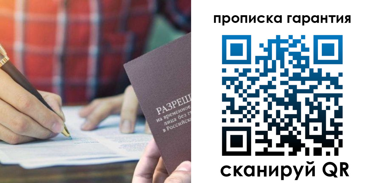 прописка поиск в Дюртюли