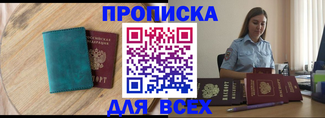 временная регистрация поиск в Дюртюли