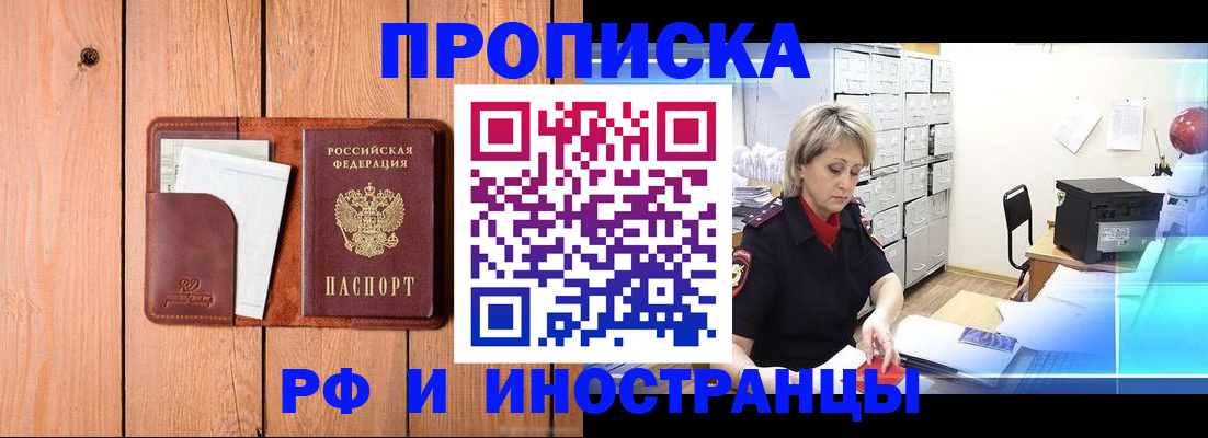 временная регистрация госуслуги в Дюртюли
