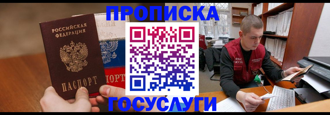найти адрес прописки в Дюртюли
