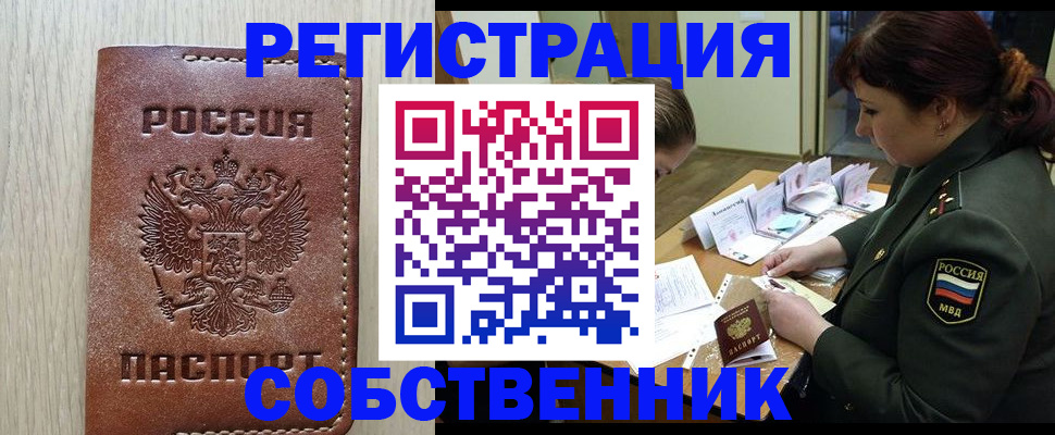 временная регистрация поиск в Дюртюли